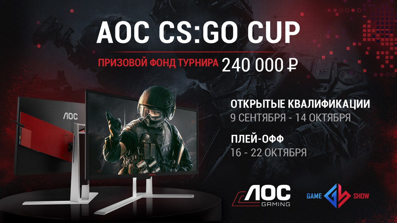 2 day 2 go. Анонс турнира CS go. Турнир по КС го афиша. Турнир по киберспорту афиша. Counter Strike Global Offensive турнир.